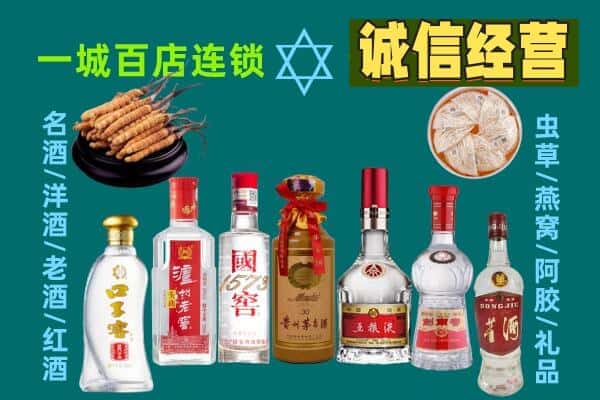 天津宁河区回收五粮液酒瓶