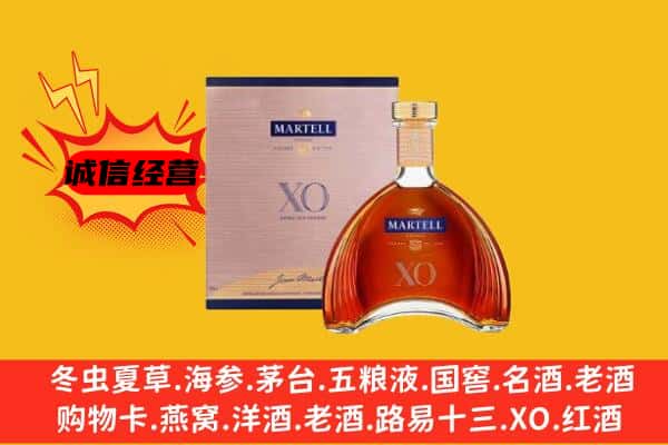 天津宁河区上门回收马爹利价格