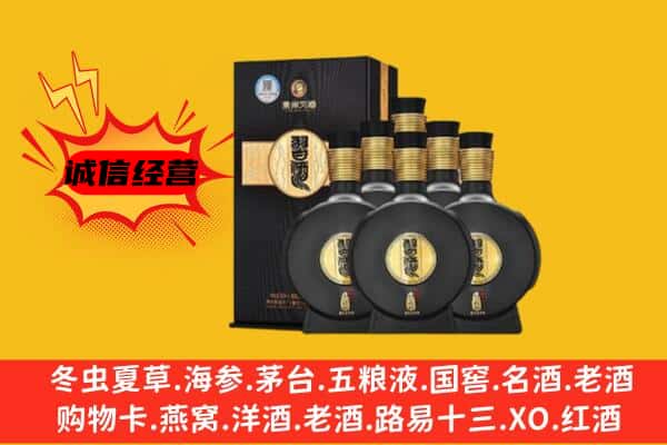 天津宁河区上门回收习酒价格