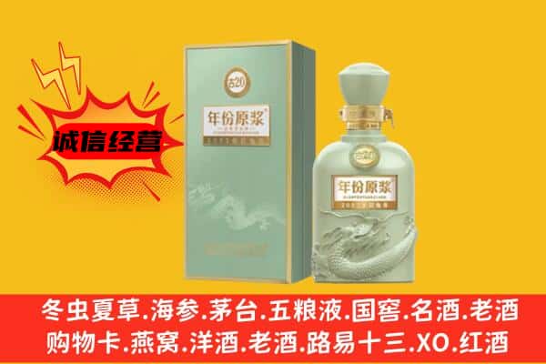 天津宁河区上门回收古井贡酒价格